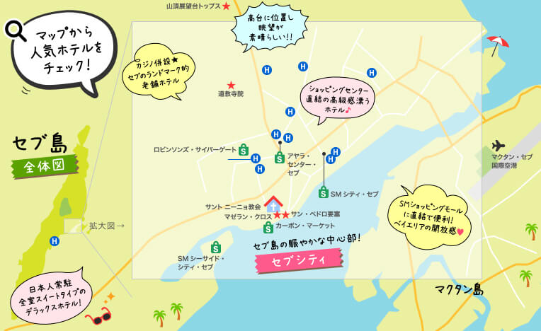 マップから人気ホテルをチェック!