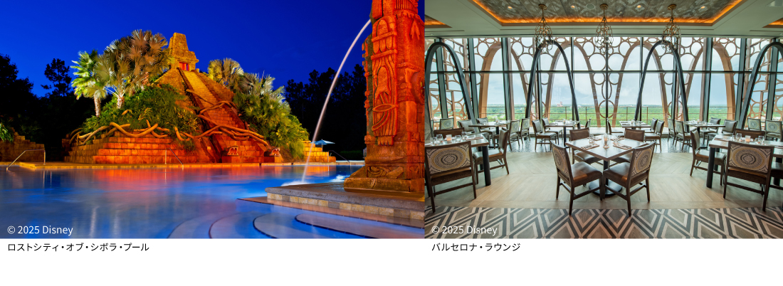 ディズニー・コロナド・スプリングス・リゾート