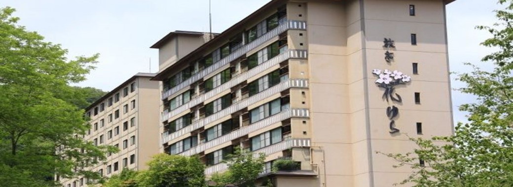 旅亭 花ゆら TOP