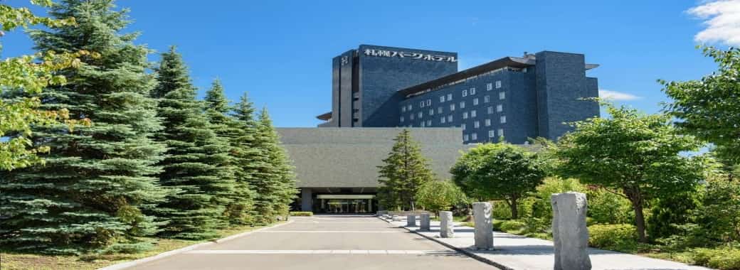 札幌パークホテルTOP