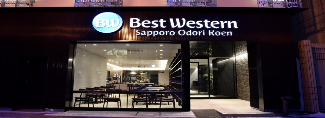 ベストウエスタン札幌大通公園 TOP