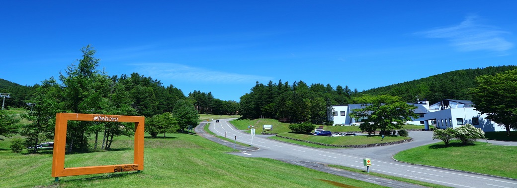 サホロリゾートホテルTOP