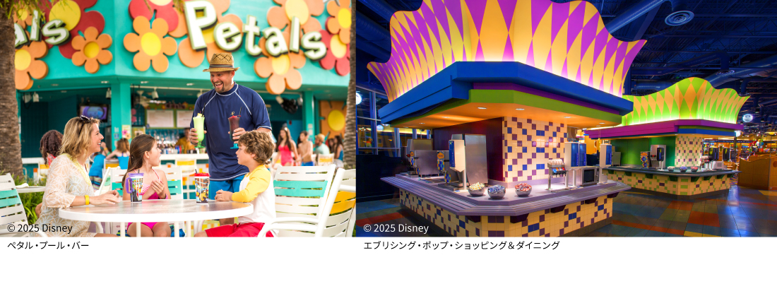 オーランド アメリカ東部 ディズニー ポップ センチュリー リゾート ホテル詳細 海外旅行はトラベルスタンダードジャパン