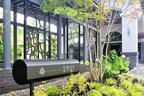 大沼公園:鶴雅リゾート エプイ 外観(鶴雅リゾート エプイ公式ホームページより)